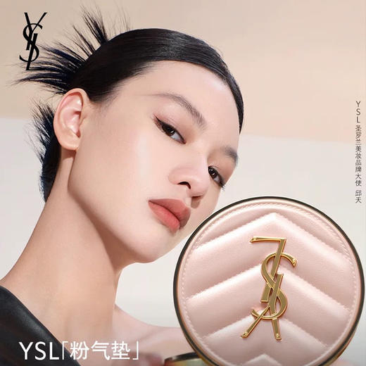 【迎新贺岁】【全球购·断货归来】YSL 圣罗兰黑管唇釉+圣罗兰气垫正装 欲感玻璃唇绝色回归·现货速达 商品图1