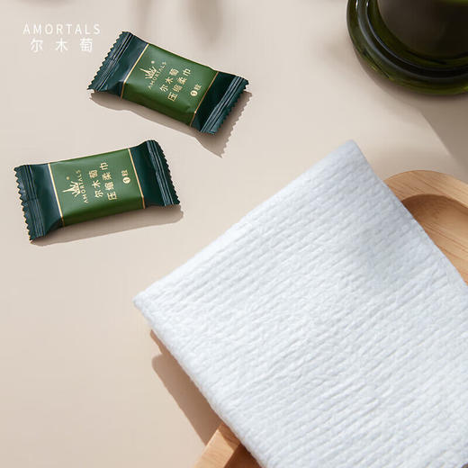 AMORTALS尔木萄 压缩柔巾干湿两用一次性洗脸巾洁面巾旅行便携 20粒/袋 商品图3