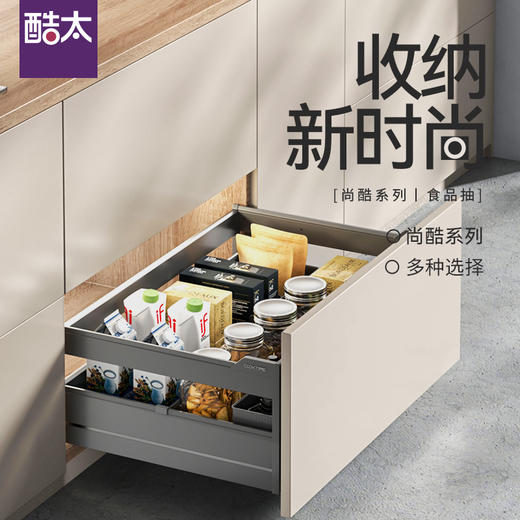 尚酷【食品抽】- 连门式 商品图0