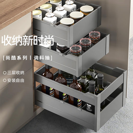 尚酷【调料抽】- 三抽款 商品图1