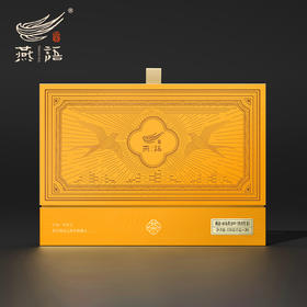 2017燕语冰岛黄金叶礼盒150g