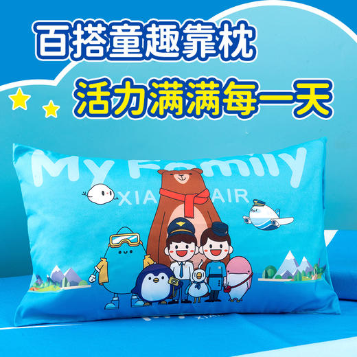 厦门航空My Family可爱成人儿童毛毯靠枕柔软亲肤温馨旅行家用 商品图2