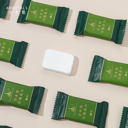 AMORTALS尔木萄 压缩柔巾干湿两用一次性洗脸巾洁面巾旅行便携 20粒/袋 商品图2