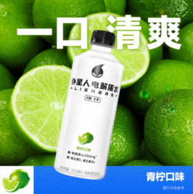元气森林外星人电解质水西柚味500ml