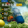 【秒杀】东菱胶囊果蔬清洗机DL-1212 商品缩略图0