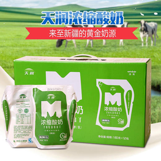 天润爱克林-浓缩酸奶180g*12袋 商品图1