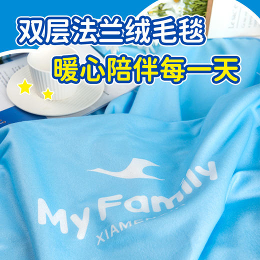 厦门航空My Family可爱成人儿童毛毯靠枕柔软亲肤温馨旅行家用 商品图1