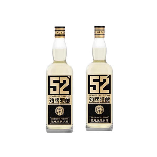 52°劲牌特酿·莜麦 光瓶 口粮酒500ml 商品图1