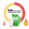 天润爱克林-浓缩酸奶180g*12袋 商品缩略图3