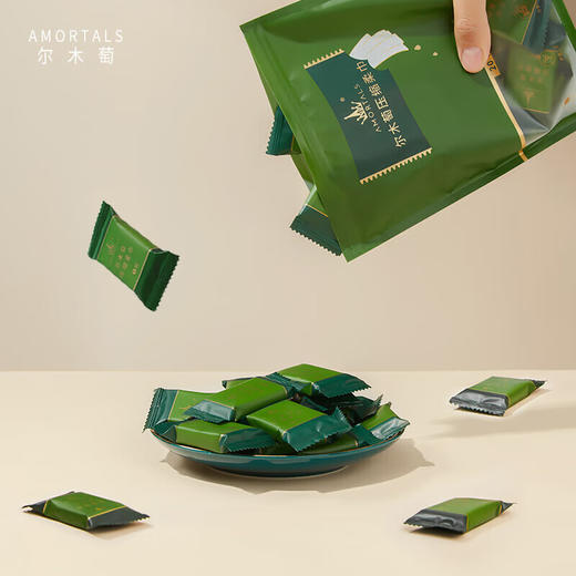 AMORTALS尔木萄 压缩柔巾干湿两用一次性洗脸巾洁面巾旅行便携 20粒/袋 商品图1