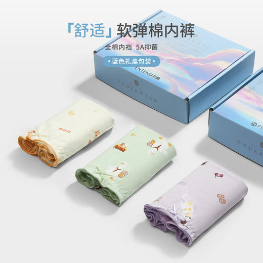 芬腾内裤女棉质舒适透气裆抗菌新款提臀卡通可爱动物少女三角裤头 商品图0