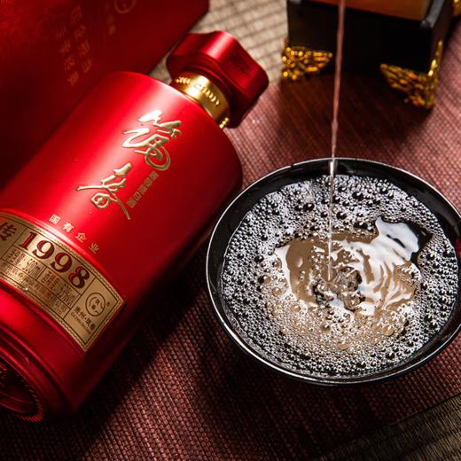 【清仓】 筑春主线  传承1998 酱香型白酒 53度 500ml*2 双支 商品图1