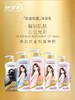 NICE澎澎沐浴露女香体持久留香香水沐浴液祛痘后背除螨 商品缩略图0