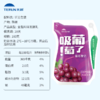 天润爱克林-吸葡萄了酸奶 180*12袋 商品缩略图2