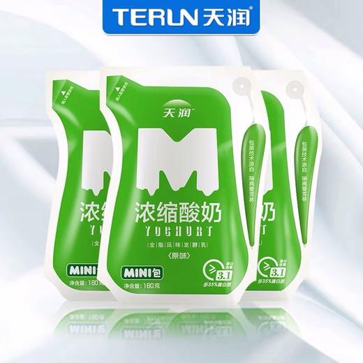 天润爱克林-浓缩酸奶180g*12袋 商品图0