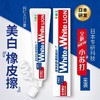 狮王葡萄柚小苏打牙膏120g 商品缩略图0