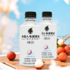 元气森林外星人电解质水荔枝海盐味500ml 商品缩略图1
