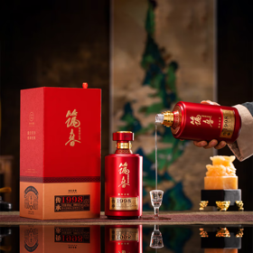 【清仓】 筑春主线  传承1998 酱香型白酒 53度 500ml*2 双支