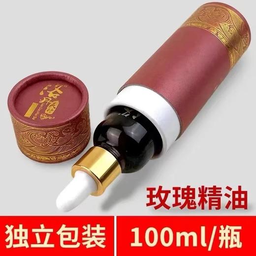 按摩精油全身按摩推油舒缓压力圆spa美容院开背通经络玫瑰身体油 商品图1