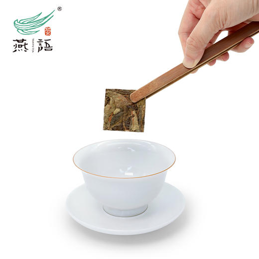 2017燕语冰岛黄金叶礼盒150g 商品图2