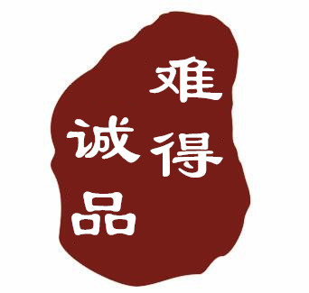 难得诚品