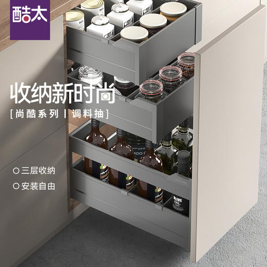 尚酷【调料抽】- 三抽款 商品图0