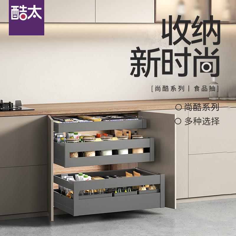 尚酷【食品抽】- 开门式