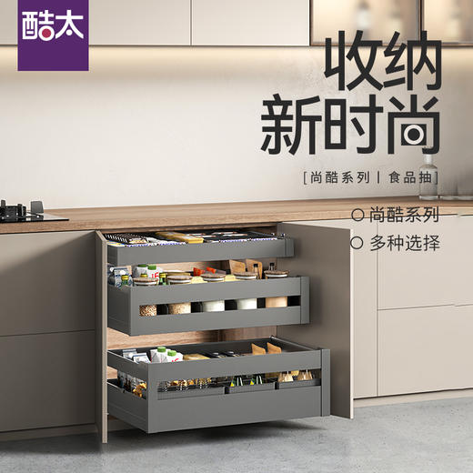 尚酷【食品抽】- 开门式 商品图0