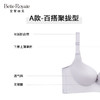【特价商品不退不换】皇家丽美小胸聚拢一体模杯光面文胸四排扣可拆肩带收副乳中厚款内衣WW072-2 商品缩略图3