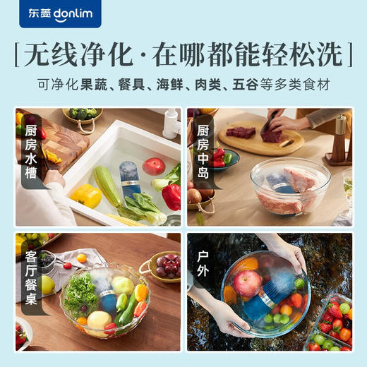 【秒杀】东菱胶囊果蔬清洗机DL-1212 商品图3