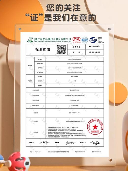 开学季福利！【一张一码 防水】360贴家庭情景英语贴纸口语便利贴日常学生用儿童幼儿早教启蒙英文单词贴有粘性 商品图4