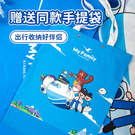 厦门航空My Family可爱成人儿童毛毯靠枕柔软亲肤温馨旅行家用 商品图3