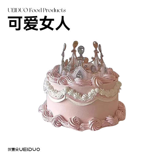 可爱女人 商品图0