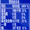 炫迈无糖口香糖海盐荔枝味 50.4g/瓶 商品缩略图3