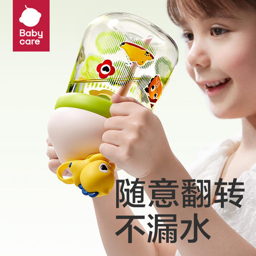 【24年新品】【babycare好物集】公仔儿童水杯男女生幼儿园专用吸管杯宝宝学生杯子水壶 商品图8