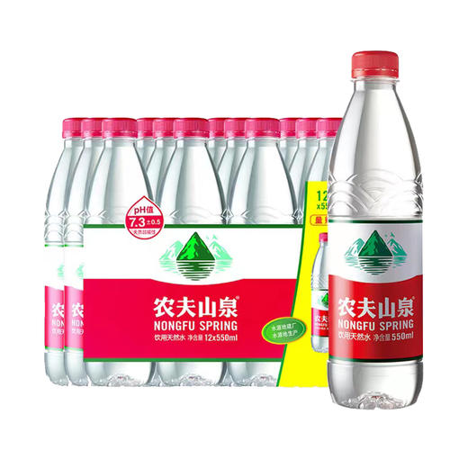 【农夫山泉12瓶】饮用水 天然水12*550ml/箱饮用天然水源矿泉水 商品图2