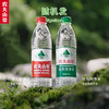 【农夫山泉12瓶】饮用水 天然水12*550ml/箱饮用天然水源矿泉水 商品缩略图1