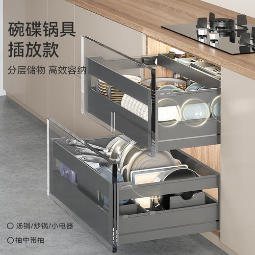 尚酷【碗碟锅具组合抽】- 连门式 商品图1