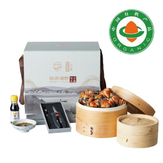 【预售】阳澄湖有机大闸蟹人气组合(礼品卡)(3.5两公蟹4只、2.5两母蟹4只) 商品图0
