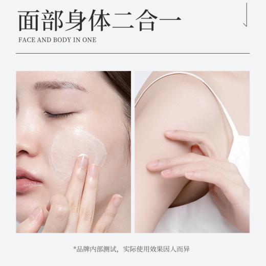 【3件5折】透蜜 水漾美肤素颜霜50g 奶霜润滑隐形毛孔无需卸妆（新旧款随机发货）（专区任选3件拍下立减） 商品图2