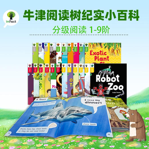 【大J小D】Oxford Reading Tree - inFact 原版 牛津树分级阅读科普系列 商品图0