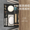 尚酷【碗碟抽】- 开门式 商品缩略图4