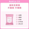 芭妮兰净柔舒缓眼唇卸妆巾30片装 商品缩略图1