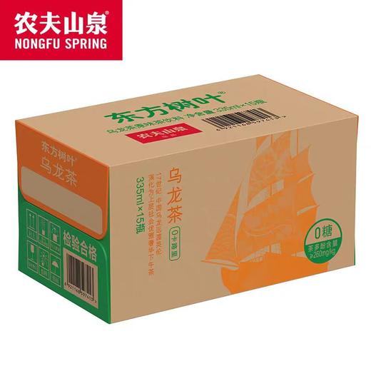 东方树叶乌龙茶｜335ml*15瓶 商品图1