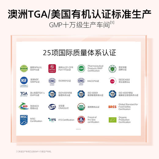 宝得聪 钙铁锌辅食营养补充品 54g*1盒(30条/盒) 商品图1
