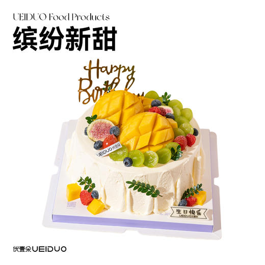 缤纷新甜 商品图0