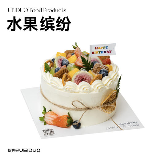 水果缤纷 商品图0