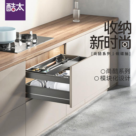 尚酷【碗碟抽】- 连门式 商品图0