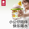 【24年新品】【babycare好物集】公仔儿童水杯男女生幼儿园专用吸管杯宝宝学生杯子水壶 商品缩略图2