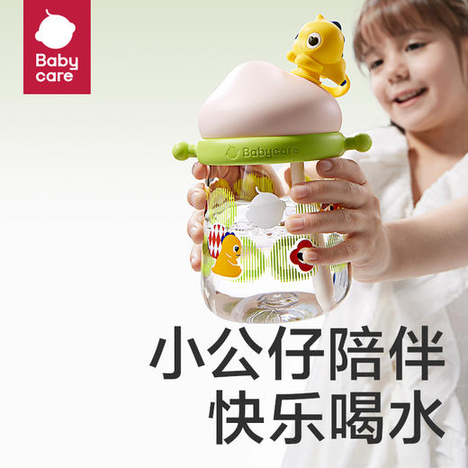 【24年新品】【babycare好物集】公仔儿童水杯男女生幼儿园专用吸管杯宝宝学生杯子水壶 商品图2